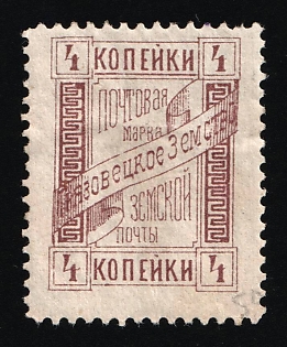 1894 4k Gryazovets Zemstvo, Russia (Broken Frame)