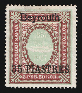 1910 35pi Beirut, Offices in Levant, Russia