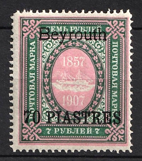 1910 70pi Beirut, Offices in Levant, Russia