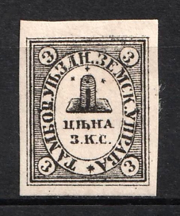 1871 3k Tambov Zemstvo, Russia