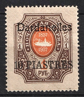 1910 10pi Dardanelles, Offices in Levant, Russia