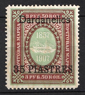 1910 35pi Dardanelles, Offices in Levant, Russia