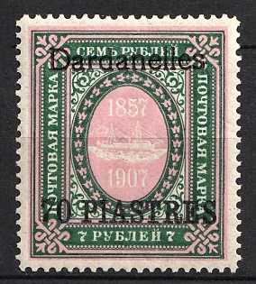 1910 70pi Dardanelles, Offices in Levant, Russia