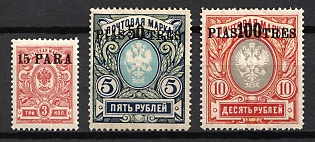 1913-14 Offices in Levant, Russia (Full Set)