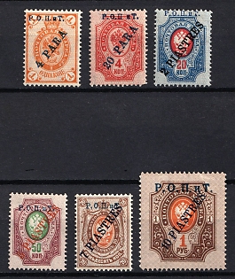 1918 ROPiT, Odessa, Wrangel, Offices in Levant, Civil War, Russia