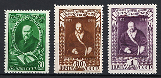1948 125th Anniversary of the Birth of Ostrovski, Soviet Union, USSR, Russia (Full Set, MNH)