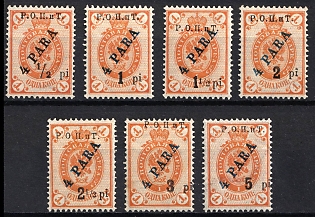 1918 ROPiT, Odessa, Wrangel, Offices in Levant, Civil War, Russia