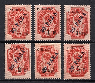 1918 ROPiT, Odesa, Wrangel, Offices in Levant, Civil War, Russia