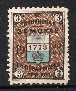 1900-1901 3k Tikhvin Zemstvo, Russia