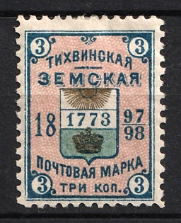 1902-1903 3k Tikhvin Zemstvo, Russia