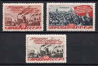 1948 Five - Year Plan in Four Years, Soviet Union, USSR, Russia (Full Set, MNH)