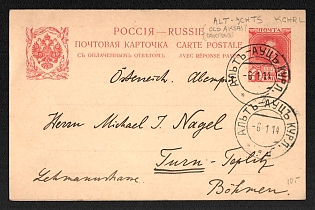 1913 4k+4k Postal Stationery Double Postcard with the Paid Answer from Alt-Auce to Teplice, Romanov Dynasty, Russian Empire, Russia