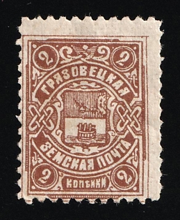1907 2k Gryazovets Zemstvo, Russia