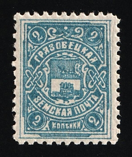 1909 2k Gryazovets Zemstvo, Russia