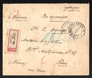 1915 (4 Dec) Russian Empire, Russia, Censored Registered Cover from Samarkand (Uzbekistan) to Paris franked with 1k, 3k and 15k Romanovs