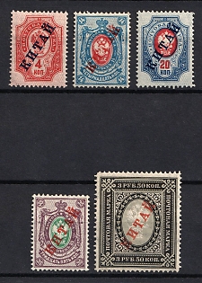 1904-08 Offices in China, Russia