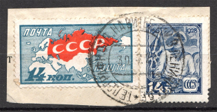 1927 USSR October Revolution (Missed Red on Sakhalin, Cancelled)