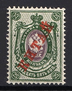 1908 25k Offices in China, Russia