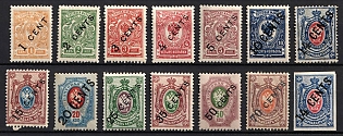1917 Offices in China, Russia (Signed)