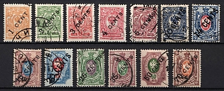 1917 Offices in China, Russia