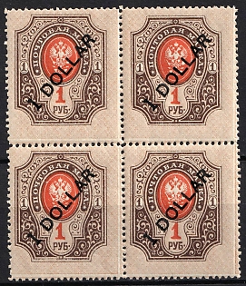 1918 1d on 1r Offices in China, Russia (Block of Four, MNH, SHIFTED Perforation)