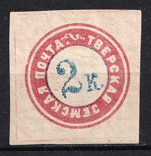 1872 2k Tver Zemstvo, Russia (Cherry Red & Gray Blue)