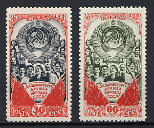 1948 25th Anniversary of the USSR, Soviet Union, USSR, Russia (Full Set, MNH)