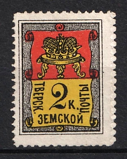 1881 2k Tver Zemstvo, Russia