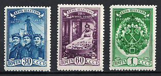 1948 Miner's Day, Soviet Union, USSR, Russia (Full Set, MNH)