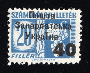 1945 40f on 20f Carpatho-Ukraine (First Issue, Type I, Signed, MNH)