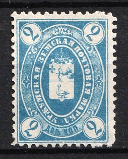 1891 2k Urzhum Zemstvo, Russia