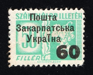 1945 60f on 50f Carpatho-Ukraine (First Issue, Type I, Only 361 Issued, MNH)