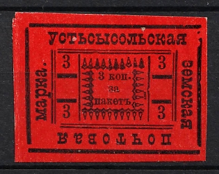 1880 3k Ust'sysolsk Zemstvo, Russia