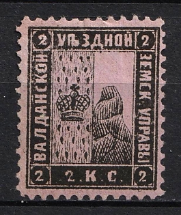 1878 2k Valdai Zemstvo, Russia