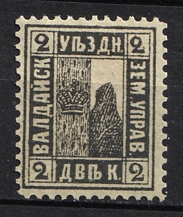 1888 2k Valdai Zemstvo, Russia