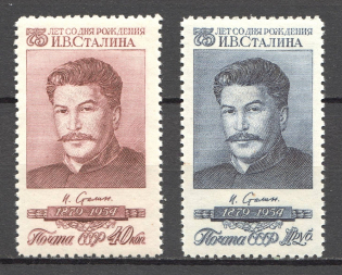 1954 USSR 75th Anniversary of the Birth of Stalin (Full Set, MNH)