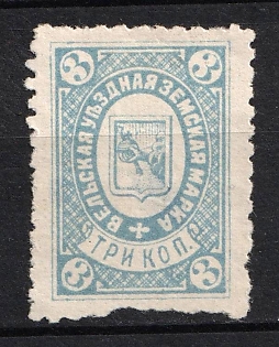 1889 3k Velsk Zemstvo, Russia