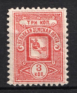 1893 3k Velsk Zemstvo, Russia