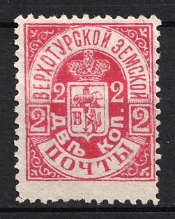 1893 2k Verkhoturie Zemstvo, Russia