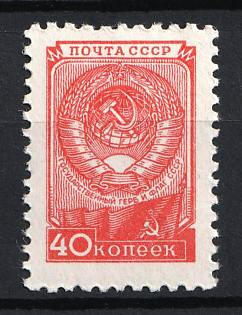 1958 40k The Tenth Issue of the Seventh Set, Soviet Union, USSR, Russia (Full Set, MNH)