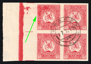 1919 60k Georgia, Russia, Civil War, Block of Four (Red Spots, Margin, Red Control Strip, Tiflis Postmark)