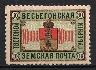 1895 10k Vesyegonsk Zemstvo, Russia