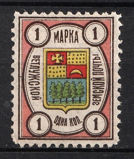 1908 1k Vetluga Zemstvo, Russia