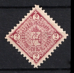 1896 2k Vyatka Zemstvo, Russia