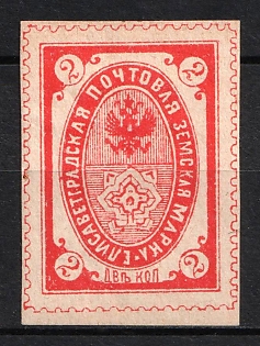 1895 2k Yelisavetgrad Zemstvo, Russia