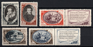 1949 150th Anniversary of the Birth of A. Pushkin, Soviet Union, USSR, Russia (Full Set, MNH)