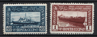 1949 100th Anniversary of 'Red Sormovo Works', Soviet Union, USSR, Russia (Full Set, MNH)