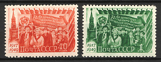 1949 32th Anniversary of the October Revolution, Soviet Union, USSR, Russia (Full Set, MNH)