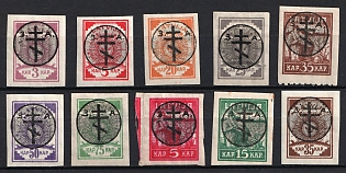 1919 West Army, Russia, Civil War (35k with One Side Perforation)