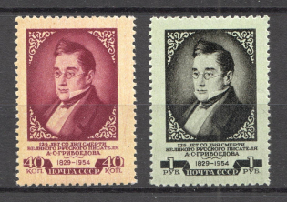 1954 USSR 125th Anniversary of the Death of Griboedov (Full Set, MNH)